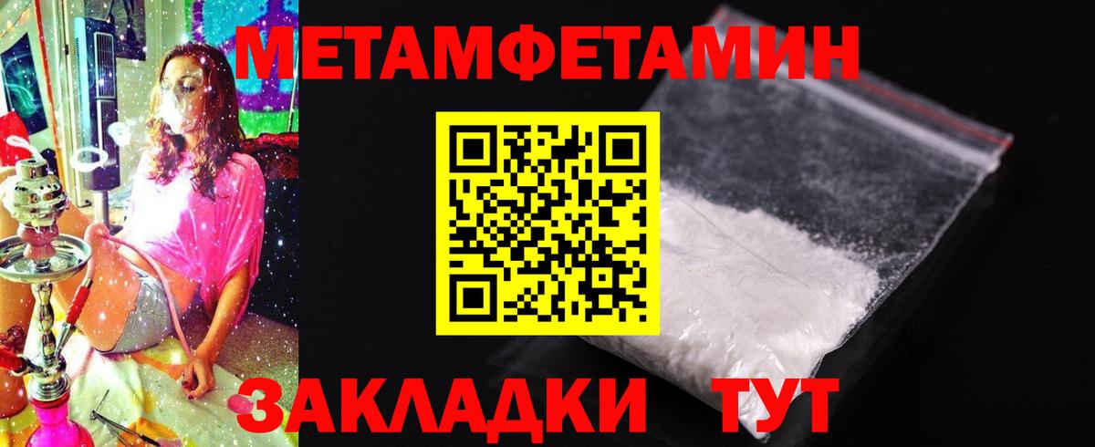 Гашиш Мытищи