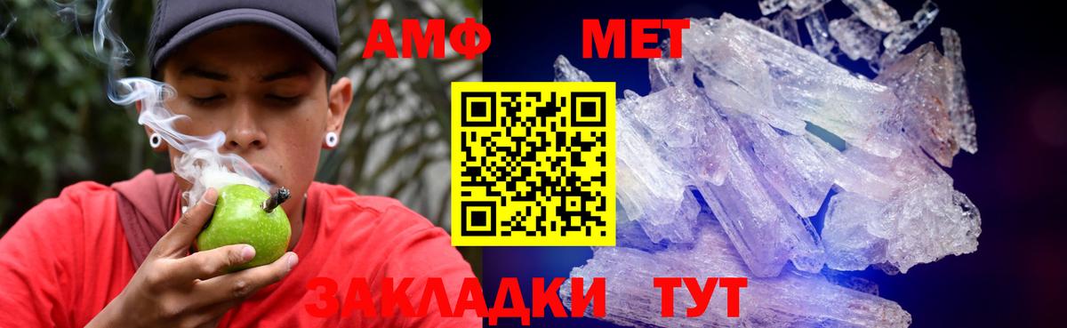 Amphetamine 98% Мытищи