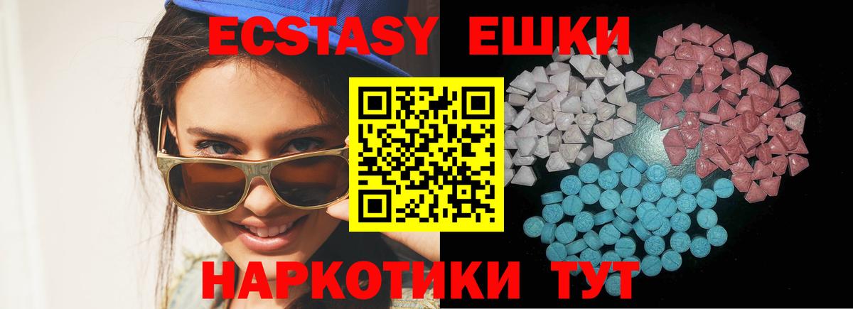 Ecstasy DUBAI Мытищи