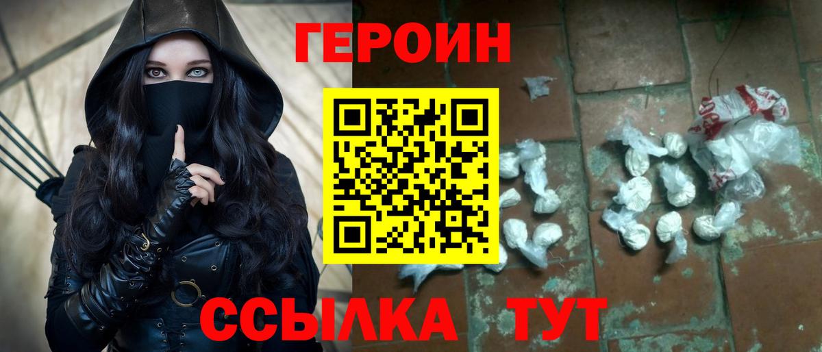 Гашиш  Cocaine  МЕТАМФЕТАМИН  MDMA  Мытищи  Вход с VPN  Экстази  Мефедрон   Каннабис 