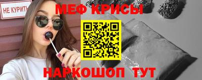 мефедрон Туймазы