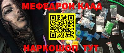 мдма Заволжье