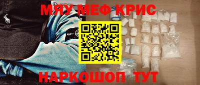 мдма Заволжье