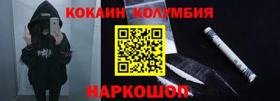 мдма Заволжье