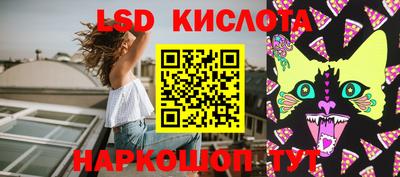 скорость Заводоуковск