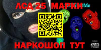 ГАЛЛЮЦИНОГЕННЫЕ ГРИБЫ Жуковский