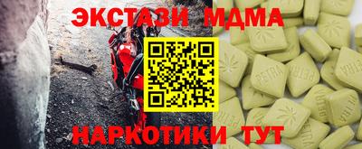 скорость Заводоуковск