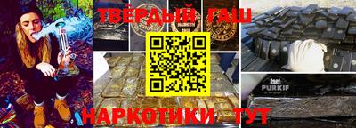 марки nbome Тулун