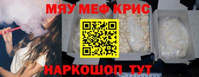 мдма Заволжье