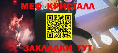 ГАЛЛЮЦИНОГЕННЫЕ ГРИБЫ Жуковский