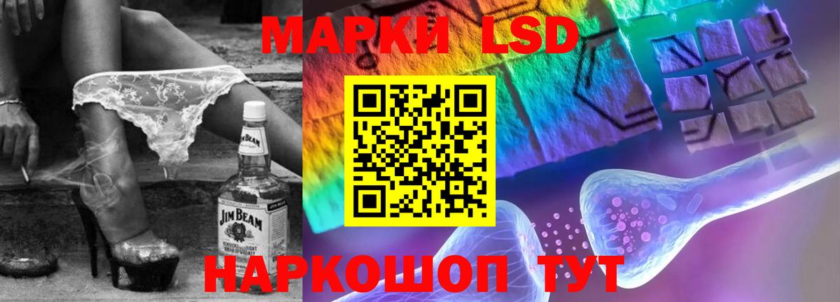 Лсд 25 экстази кислота  Лсд 25 экстази  Мытищи  Вход с VPN 