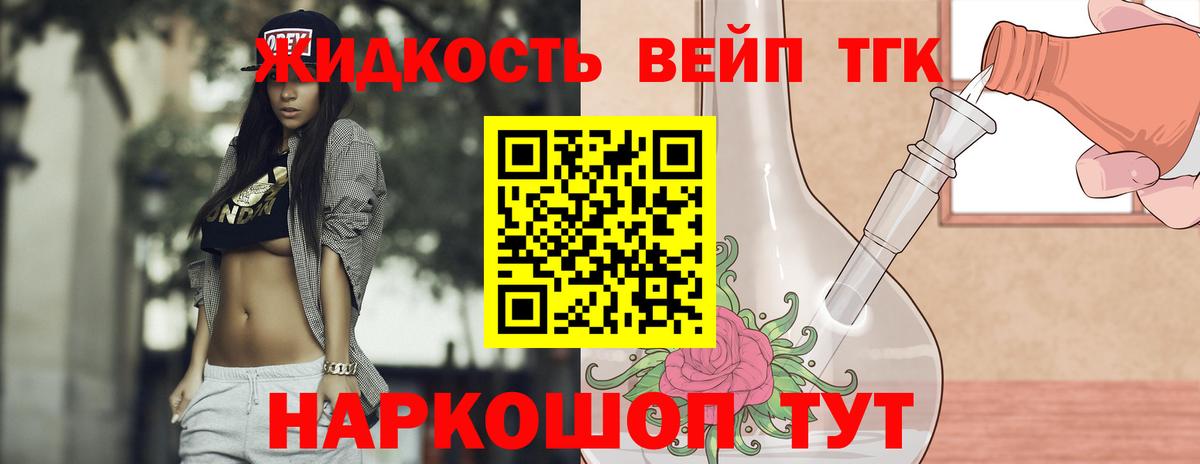 Дистиллят ТГК Wax Мытищи