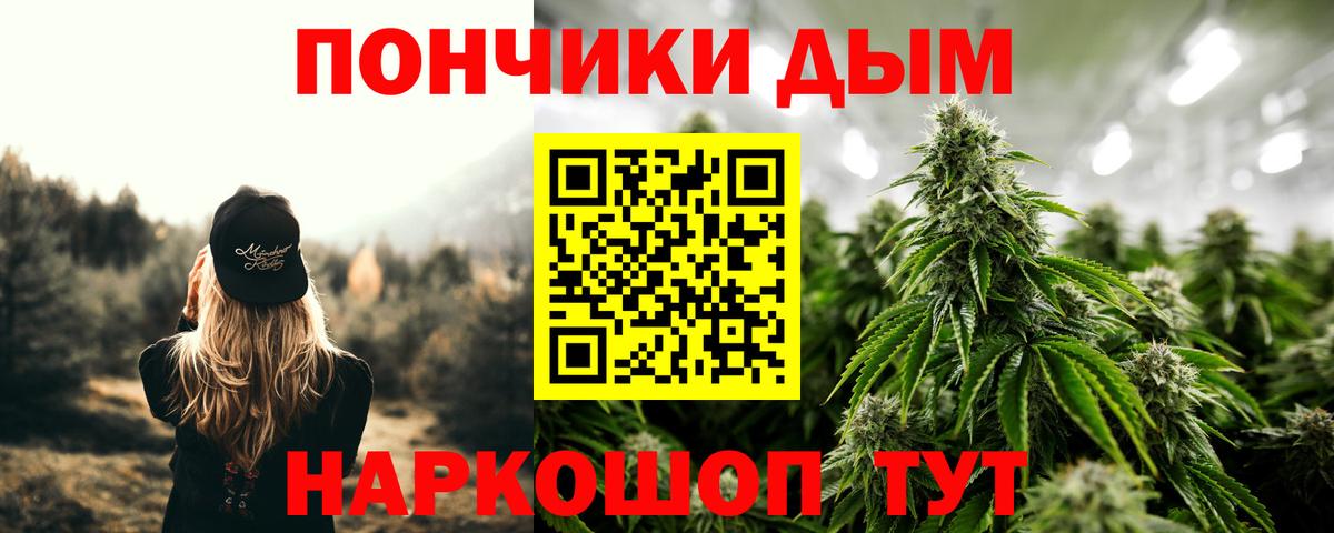 Канабис SATIVA & INDICA  Каннабис Ganja  Мытищи  Вход с VPN 