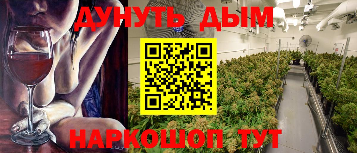 Шишки марихуана индика Мытищи